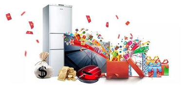 东锐2018东莞站万人团购会 100抵1000，日用家电零售盛宴