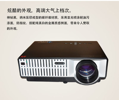 山西彩语无屏电视P90 家居销售新宠